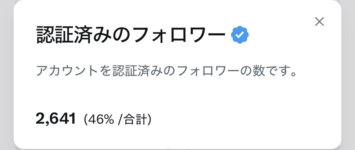 株と和解せよ tweet media