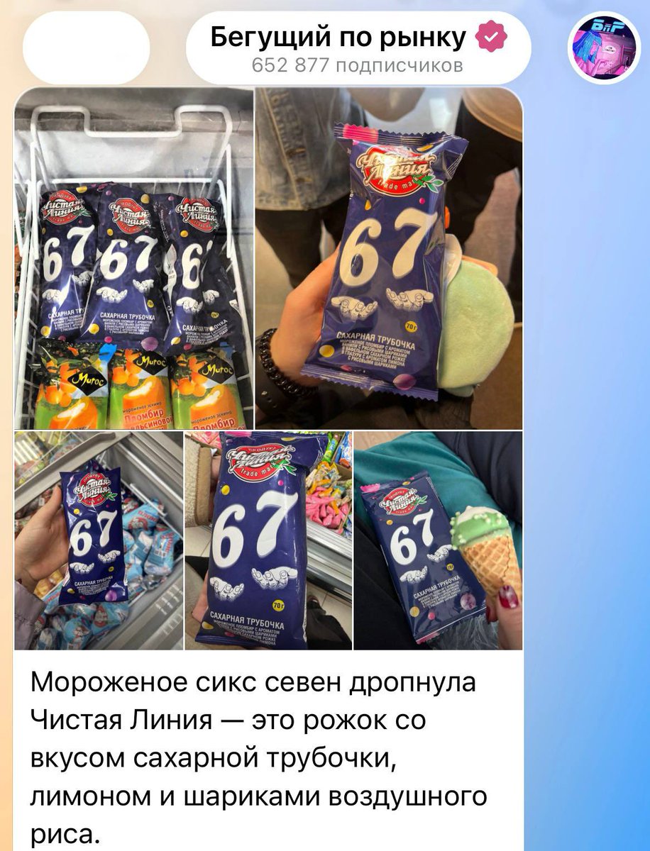 Афиша Daily tweet media