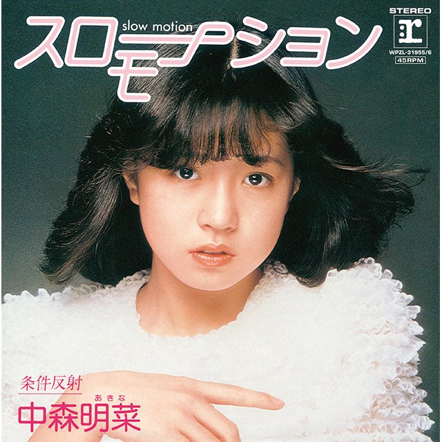 なにわ*madam❷ 多忙の為、おはポス休止中🙇♀️💦 tweet media