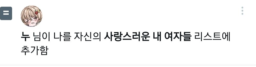 ㅌㅊㅅ 일일 tweet media