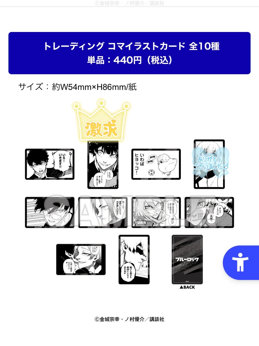 詩葵 tweet media