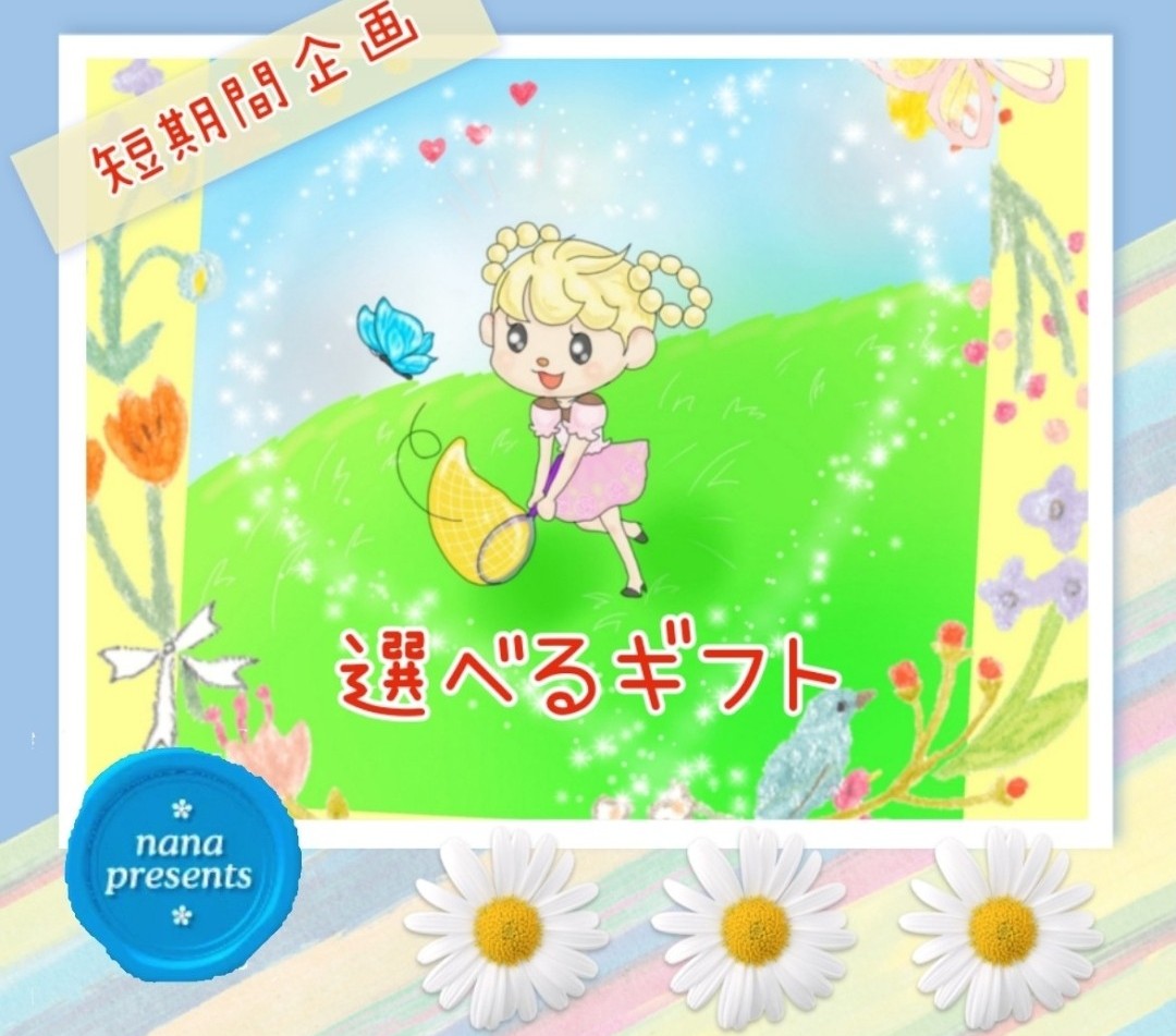 nana☆2号@あつ森 tweet media