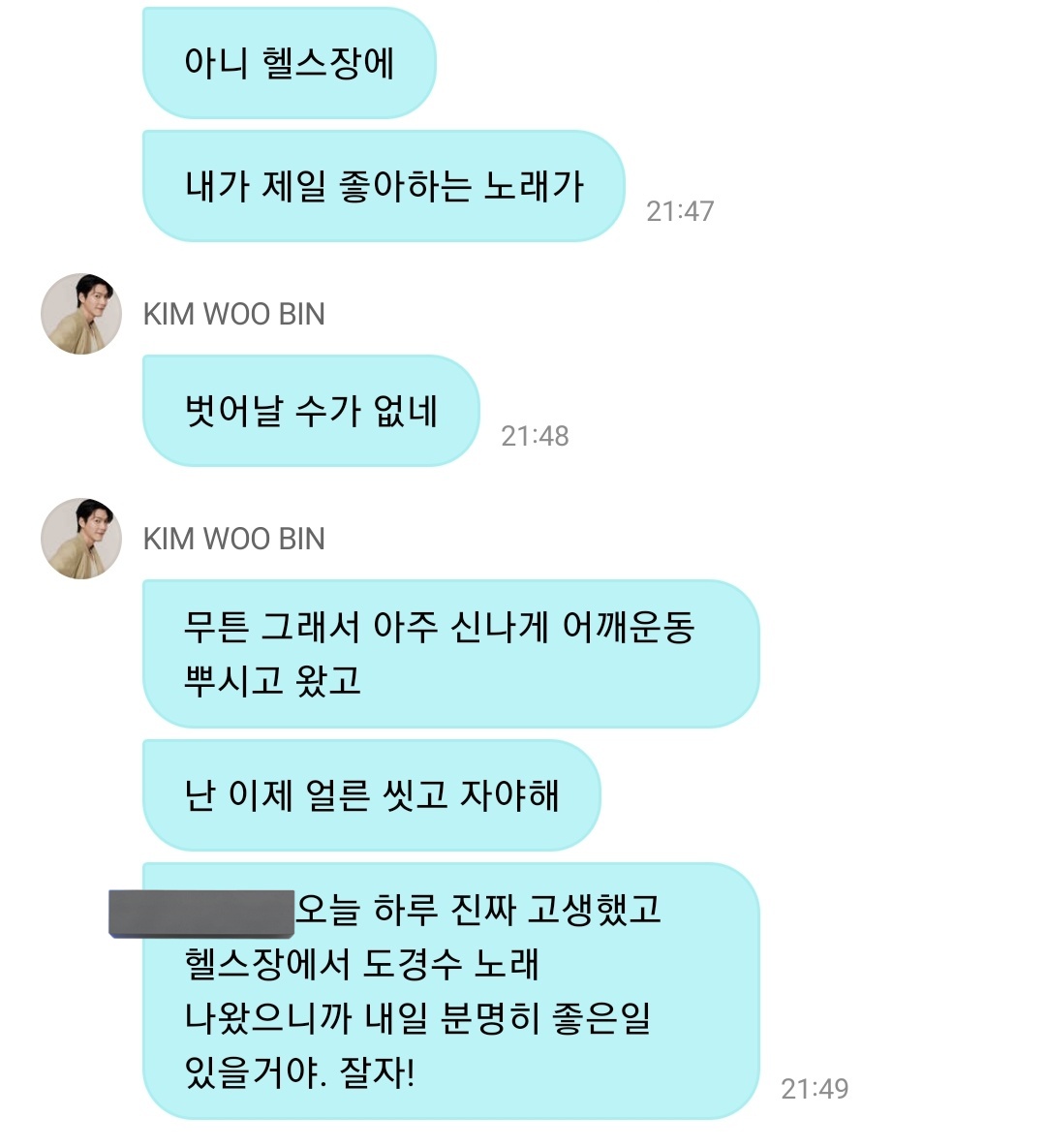 cenzvx's tweet photo. 갑자기 헬스장에 제일 좋아하는 노래 나온다고 영상 보냈길래 설마 하고 틀어봤더니 역시나 팝콘 제발ㅋㅋ 도경수 노래 나왔으니까 분명 좋은일 있을거야 이러시네 아 https://t.co/QtHLCKSaGW