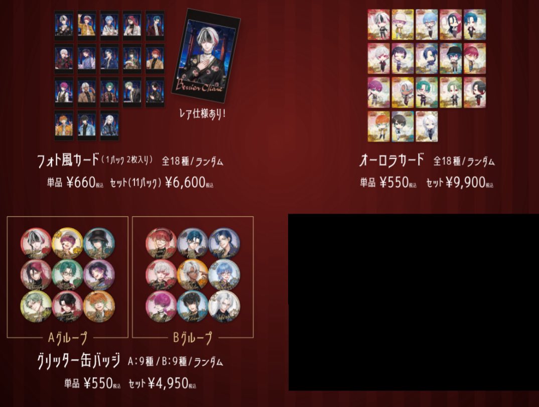 綾-Яyo-🥀初回リトリン必読 tweet media