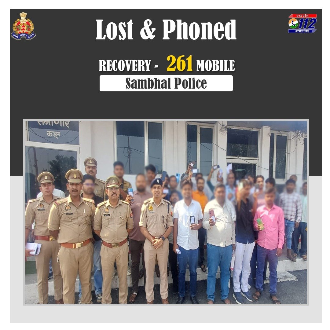 Uppolice's tweet photo. हर वापसी—विश्वास की जीत !-

@sambhalpolice द्वारा 261 खोए हुए मोबाइल फोन बरामद कर उनके स्वामियों को सुपुर्द किए गए।        

मोबाइल फोन की सुरक्षित वापसी, भरोसे की मजबूत कड़ी है।

#TrustRecharged 
#GoodWorkUPP 
#RingReturn