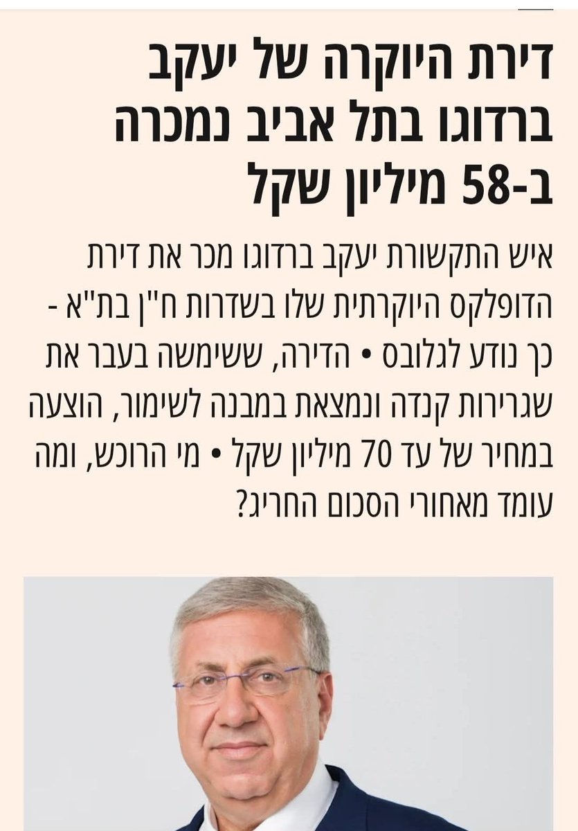 אייבי בנימין tweet media