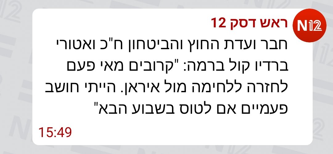 🐢Turbo Turtle - צב טורבו 🐢 tweet media