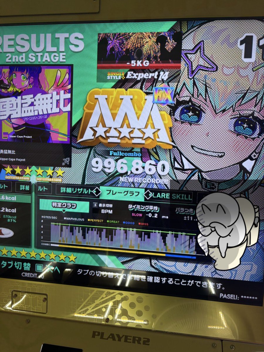 ましろ tweet media