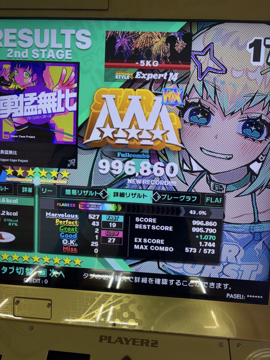 ましろ tweet media