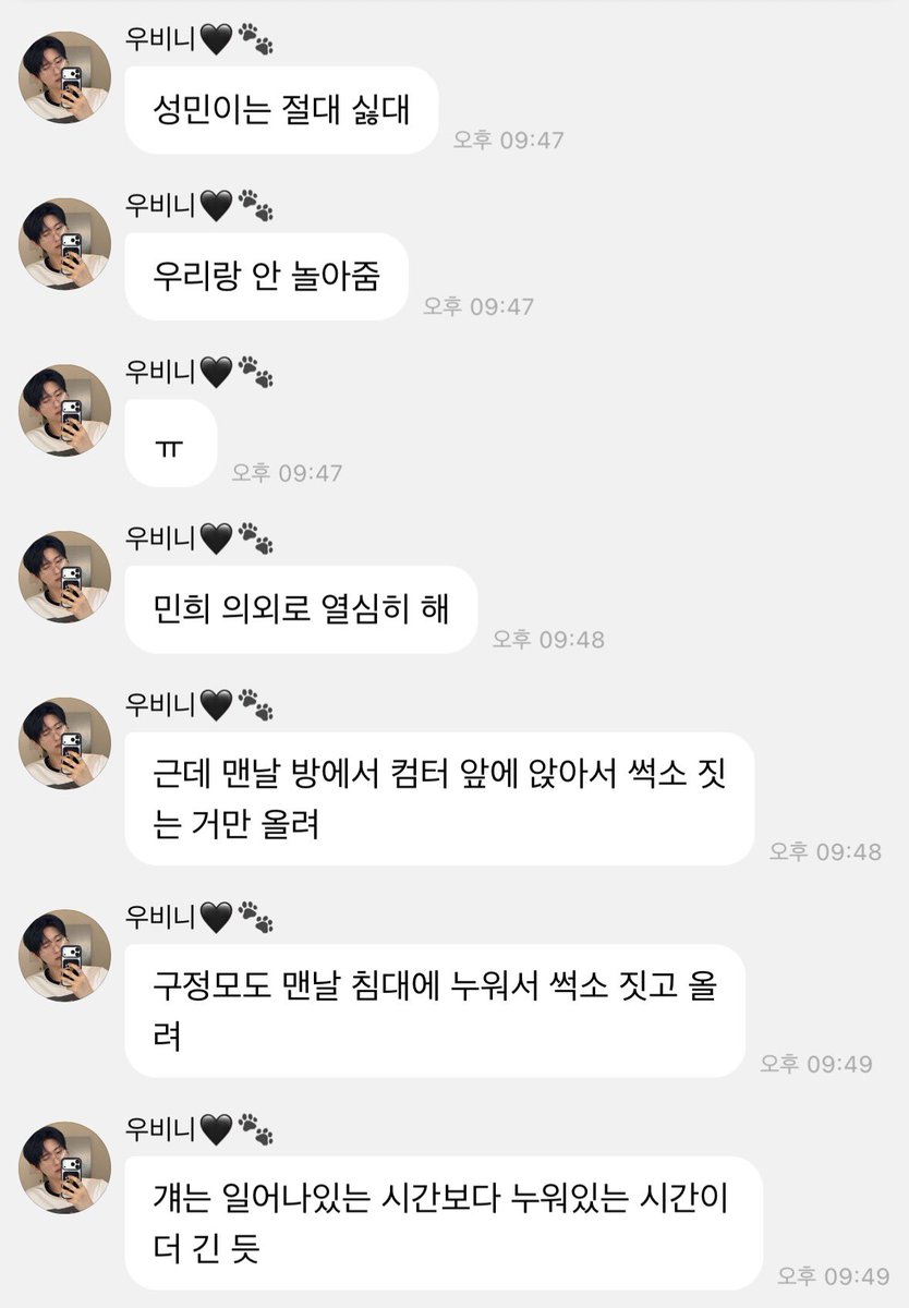 예스링🌷 tweet media