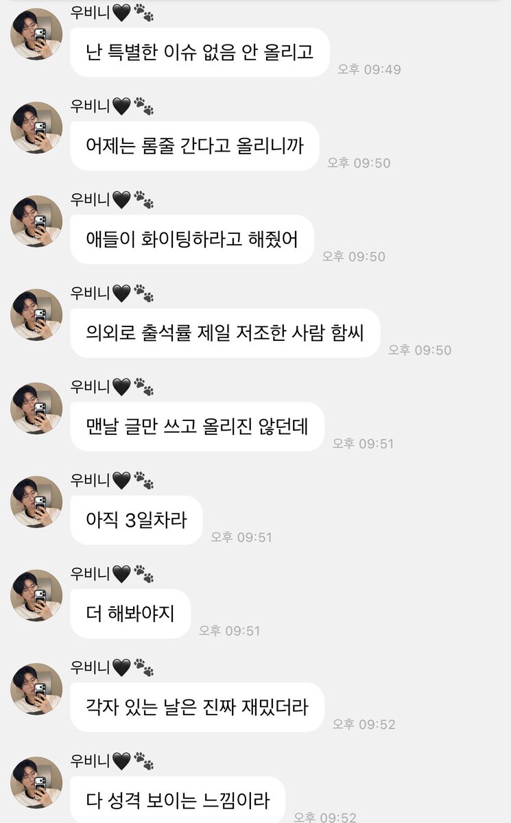 예스링🌷 tweet media