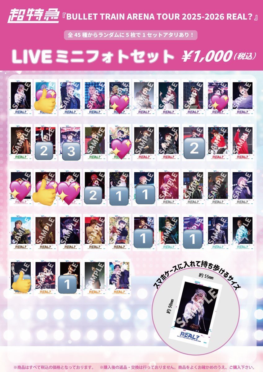 いろは tweet media