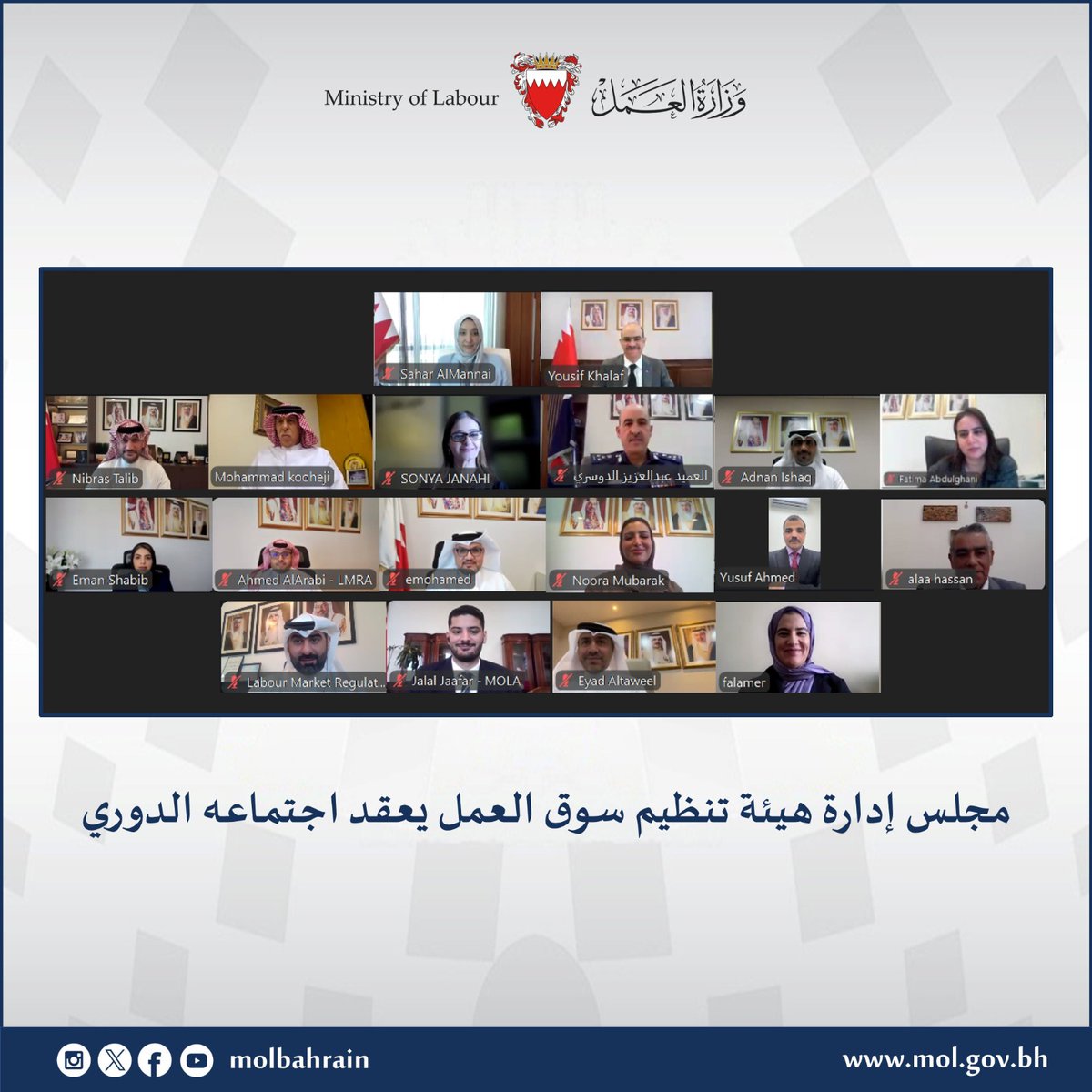 Molbahrain tweet media