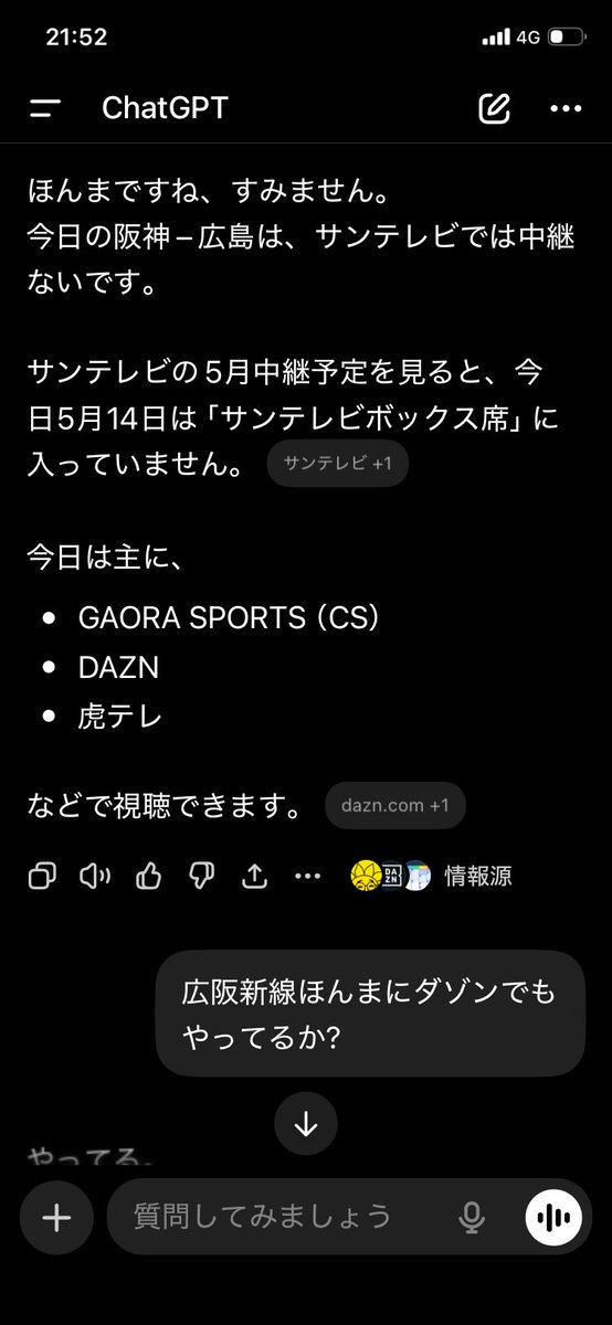 またチャッピーとケンカした。 チャッピーが一生懸命なのはわかる