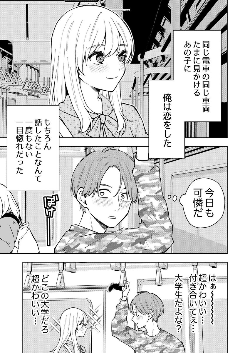 (1/1) 