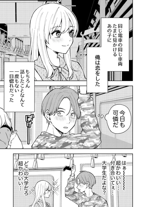 (1/1) 