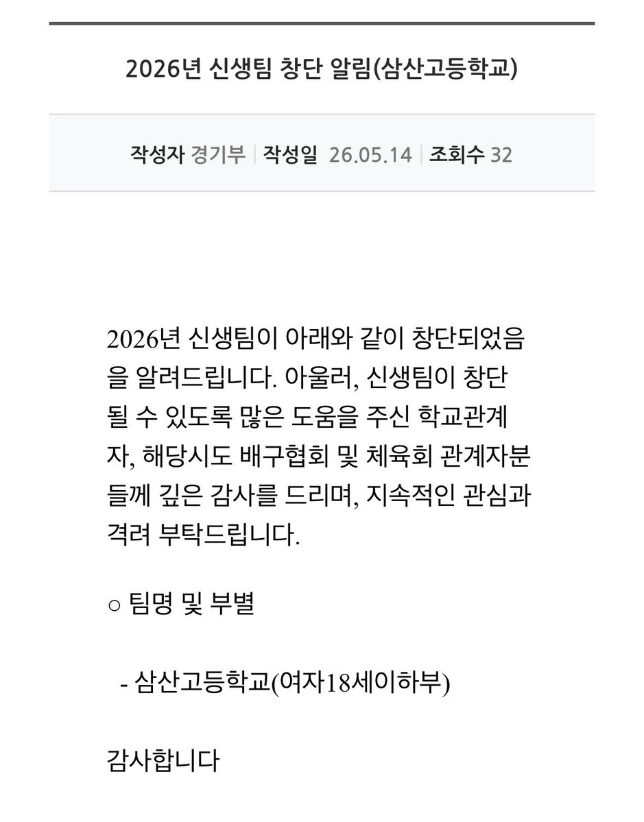 텐¹⁰(상태:휘극기부대) tweet media