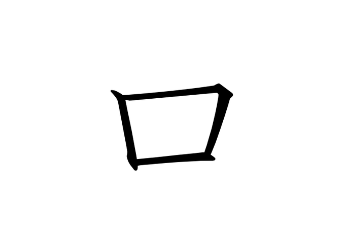 MoeLab! Japanese for Anime and Visual Novel! tweet media