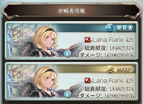 Lana tweet media
