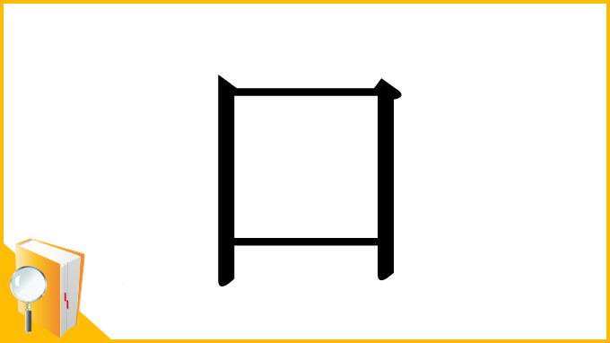 MoeLab! Japanese for Anime and Visual Novel! tweet media