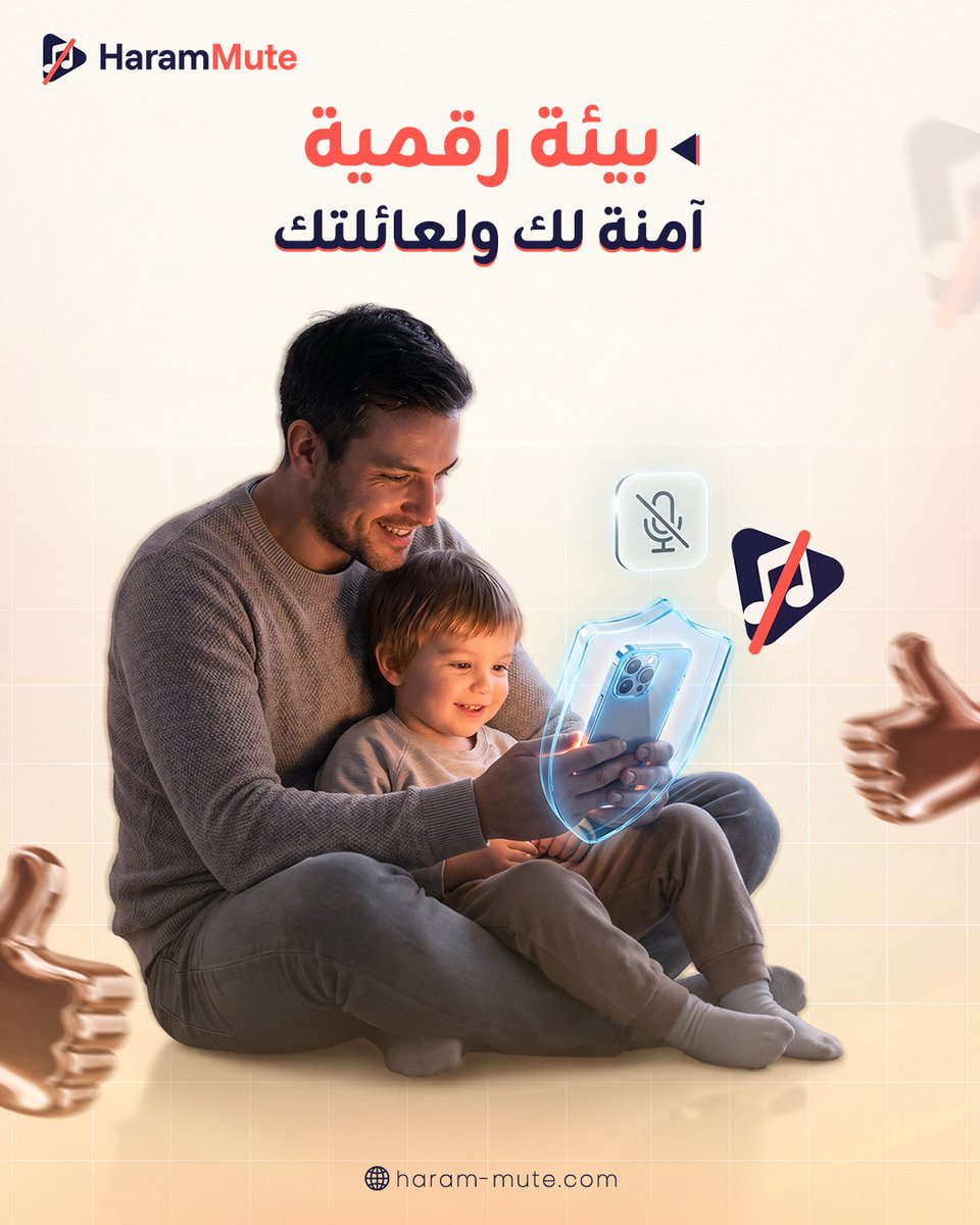 HaramBlur tweet media