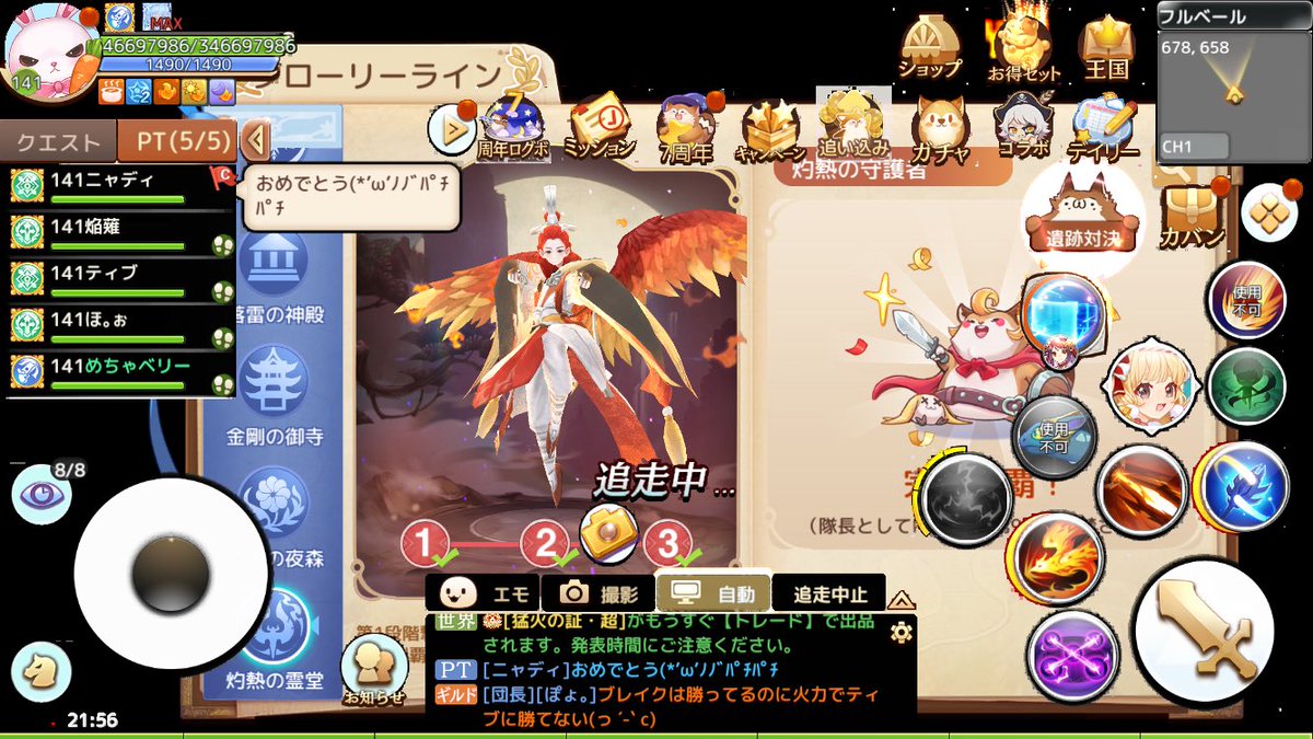 miniberry_F3's tweet photo. アプデしてから、アプリがブツ落ちするわ、フリーズするわ、挙句の果てに↓↓↓画面このバグ……
どうにかしてくれウンエイサン https://t.co/gWMJMZQGqr