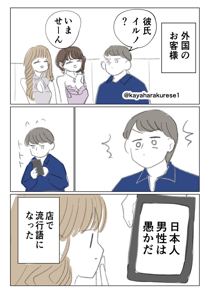 茅原クレセ@10巻5月19日発売 tweet media