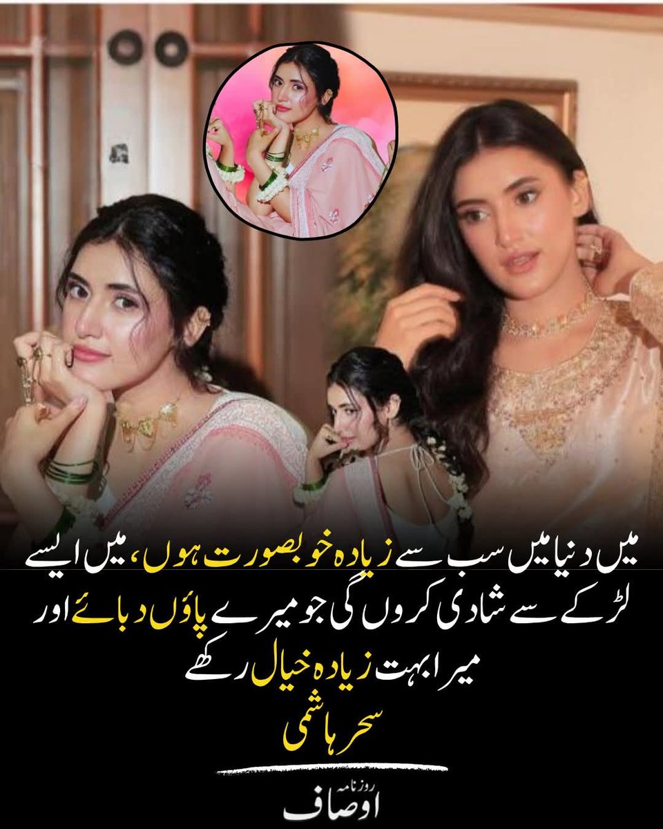Sheikh saira sahiba tweet media