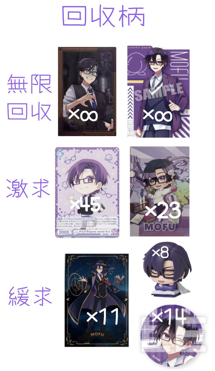 M@取引専用垢 tweet media