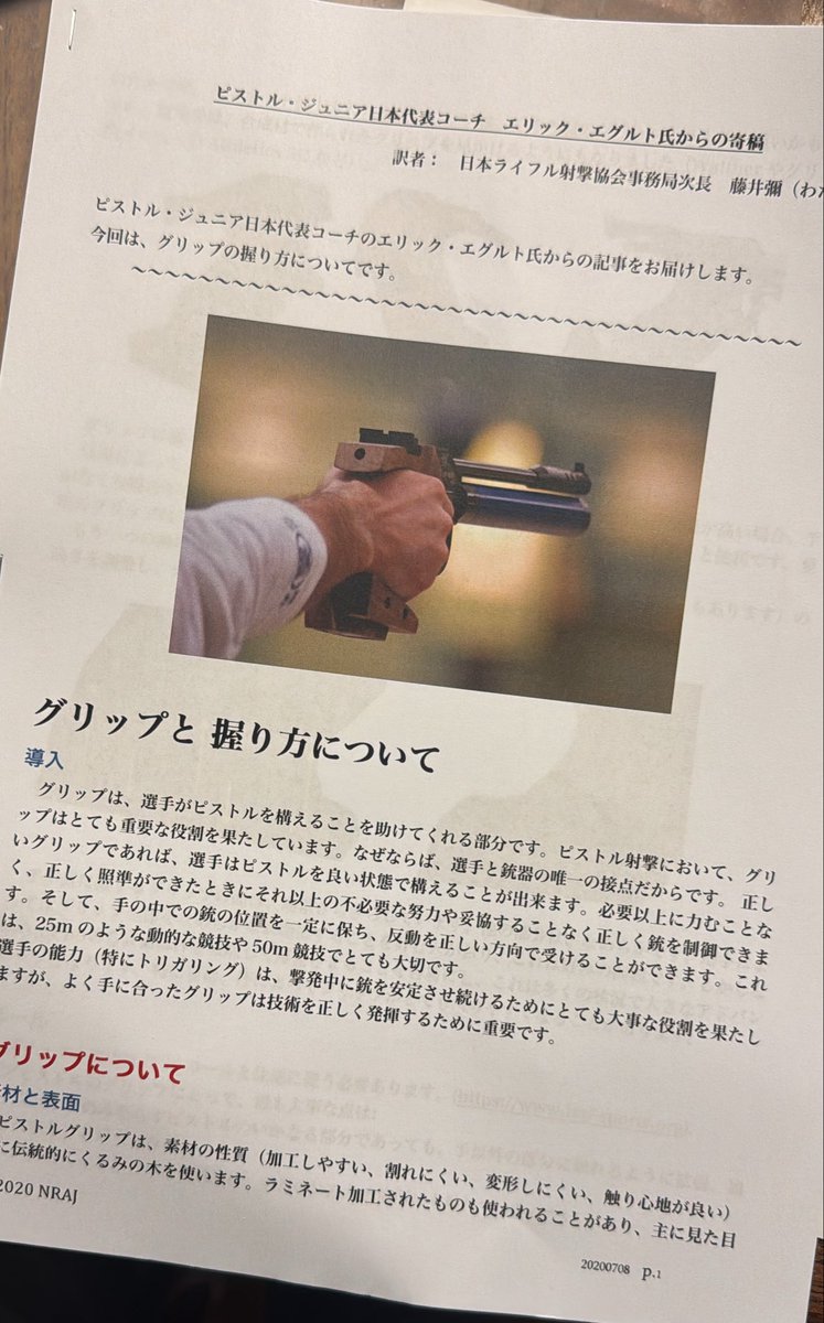 A太郎 tweet media