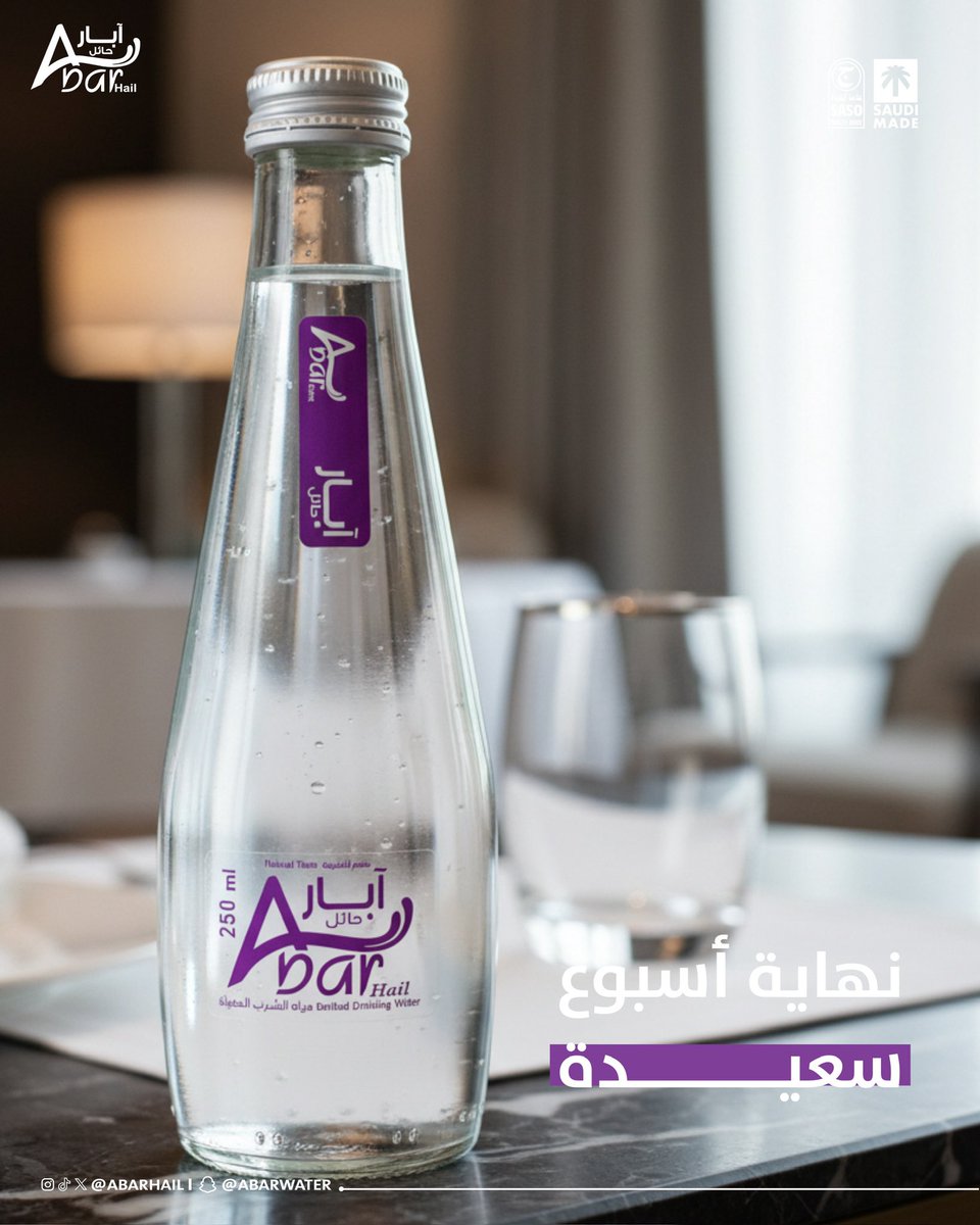 آبار حائل tweet media