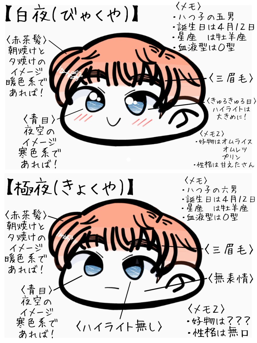 さくら tweet media
