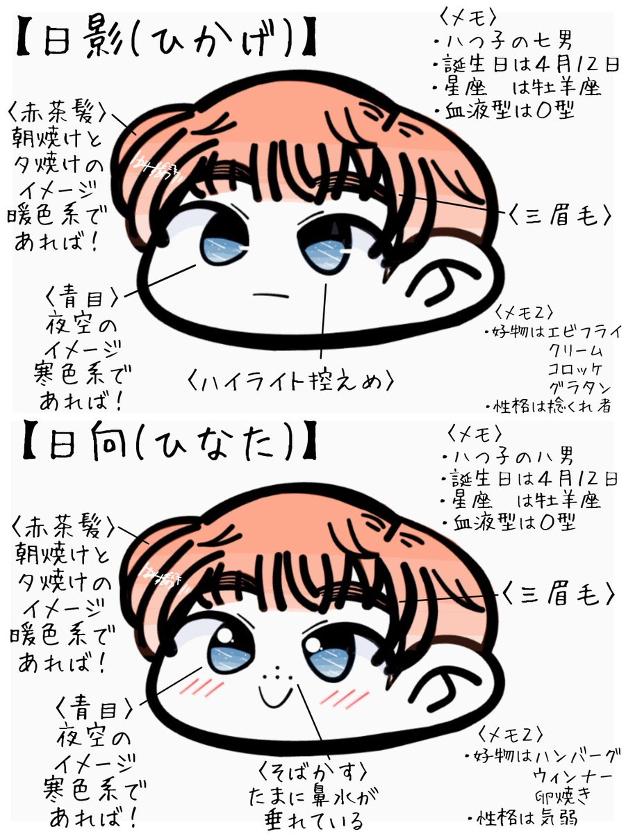 さくら tweet media