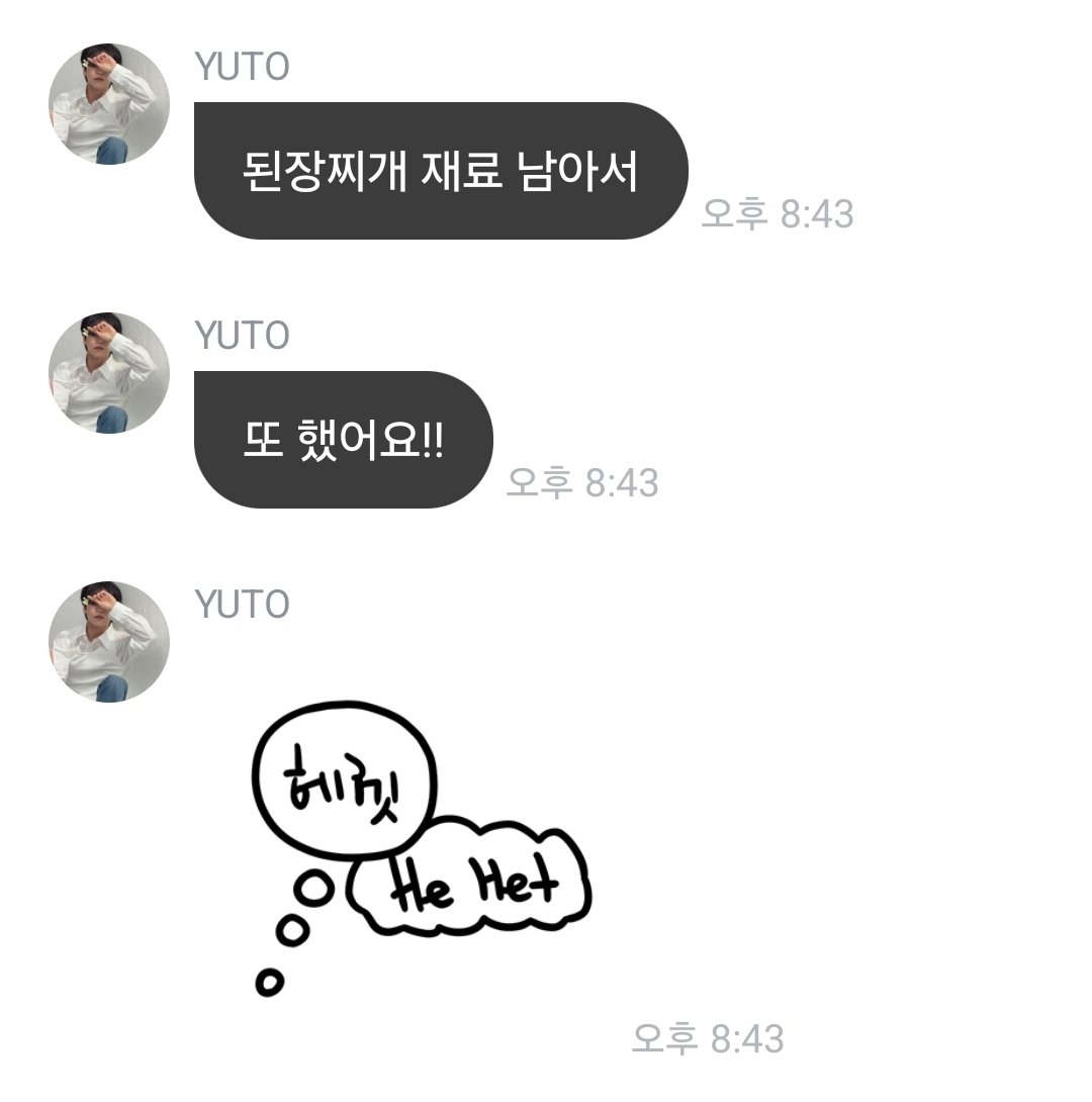 또~~~띠아 tweet media