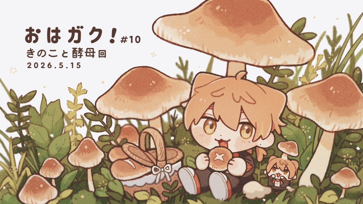 小さじ3 (@kszoai3) / Posts / X