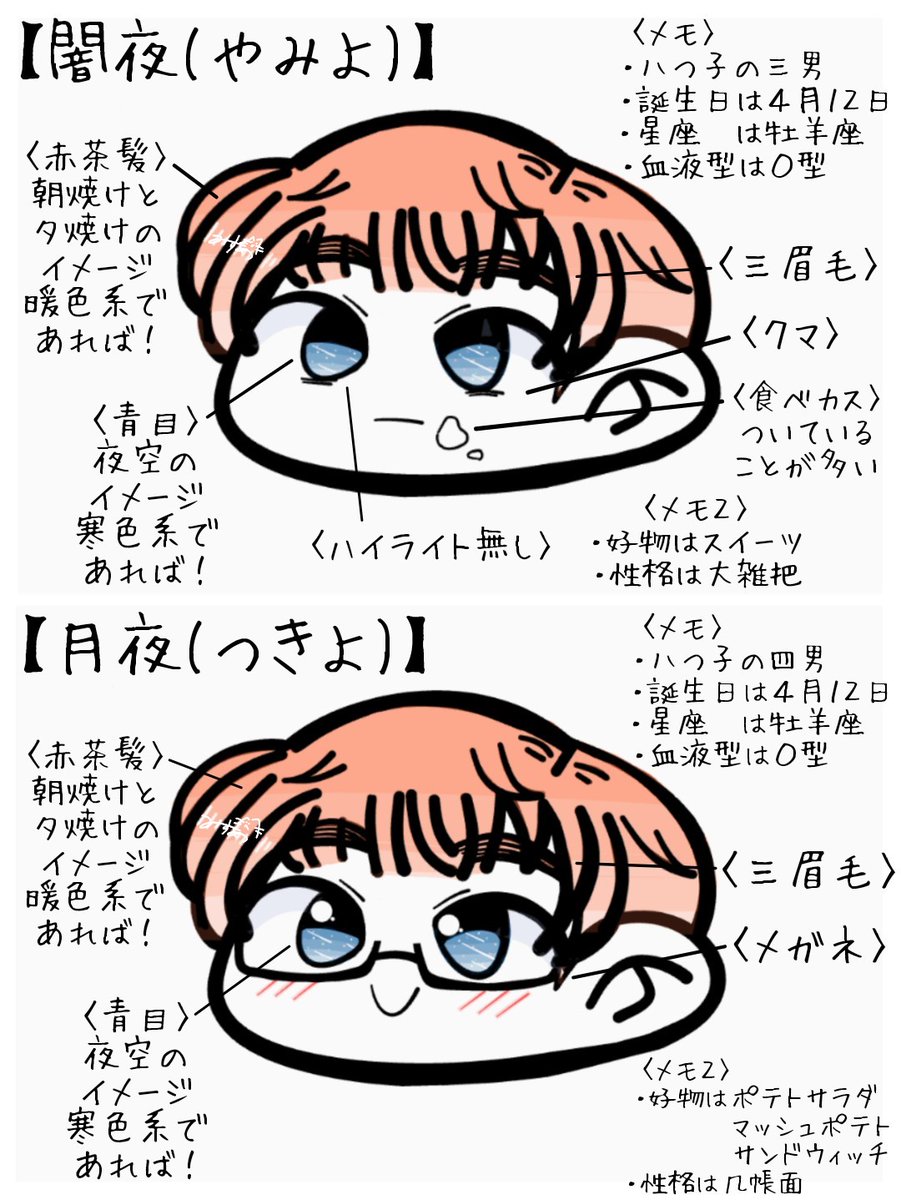 さくら tweet media