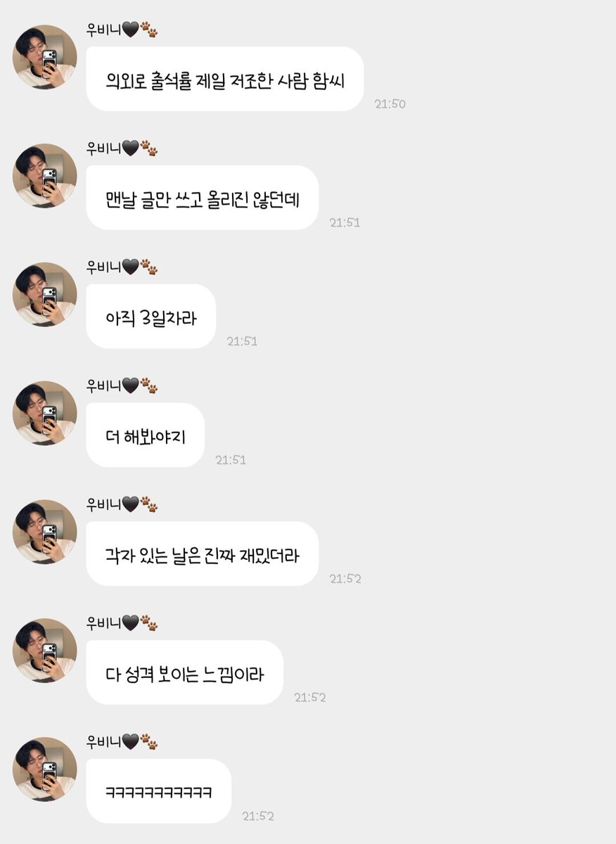 라니 ᴿᴬᴺᴵᴵ tweet media