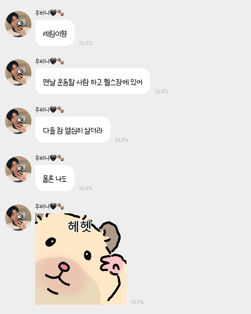 라니 ᴿᴬᴺᴵᴵ tweet media