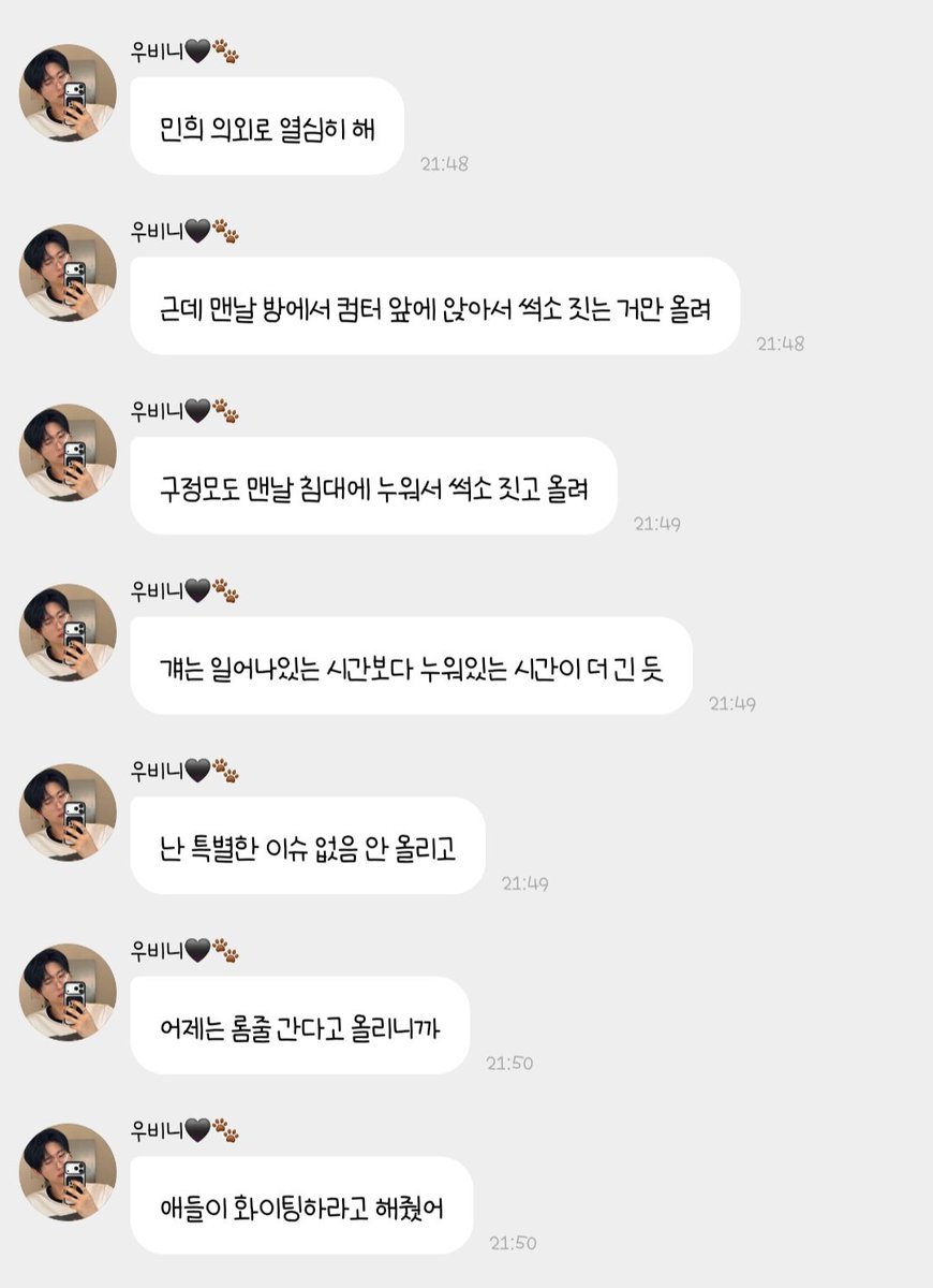 라니 ᴿᴬᴺᴵᴵ tweet media