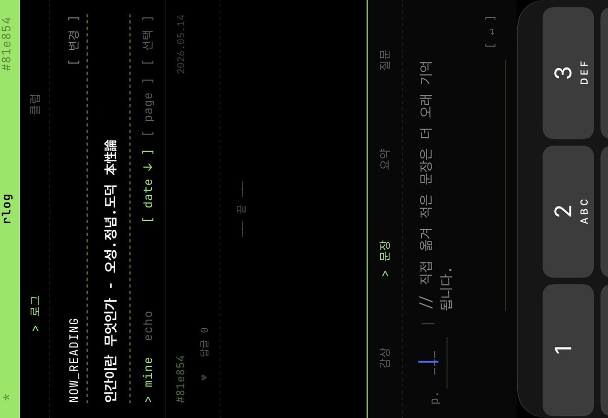 토마토 tweet media
