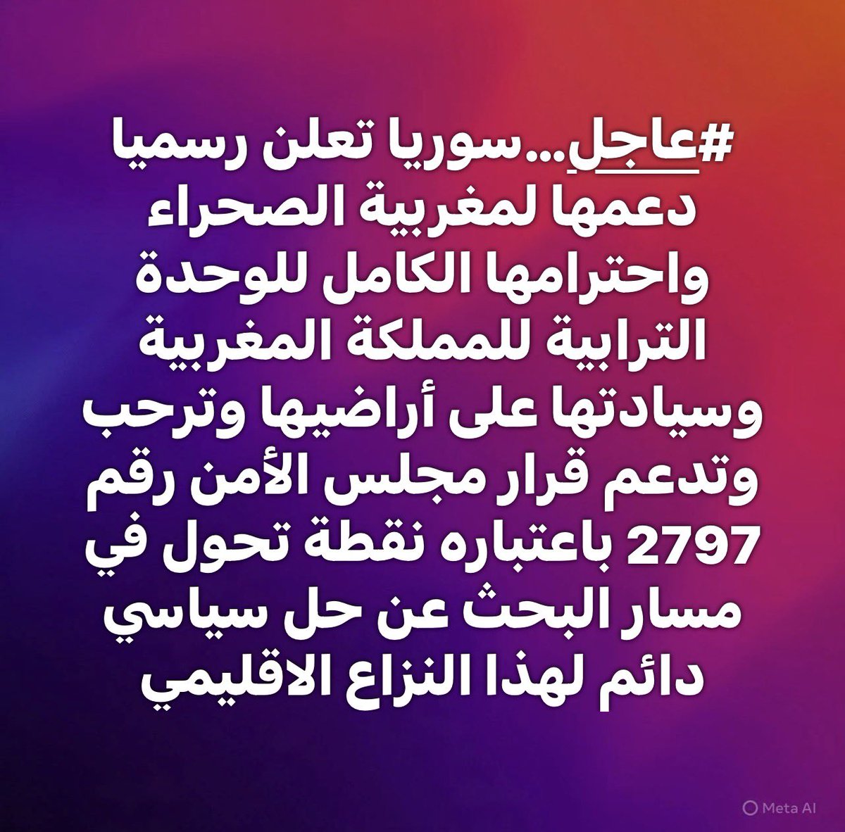 وليد كبير Oualid KEBIR🇩🇿 tweet media