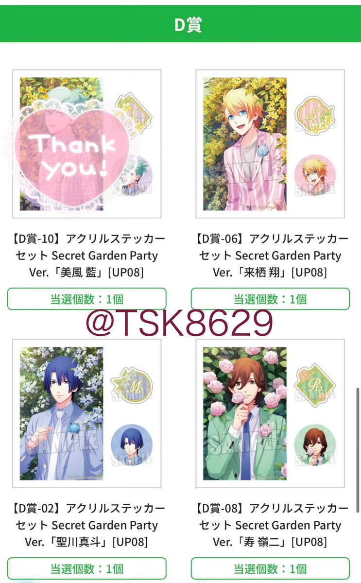茜 tweet media