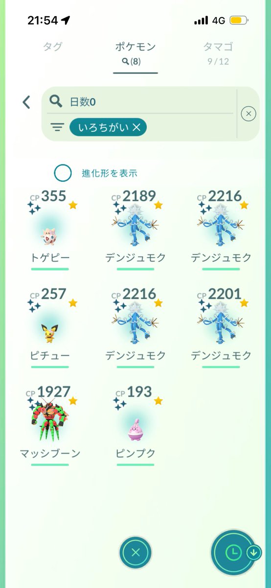 リた👩🏻🦰💖 tweet media