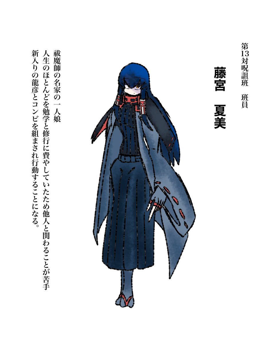 ナナガツ tweet media