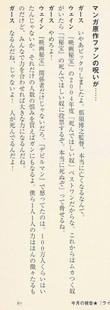 諸葛望 tweet media