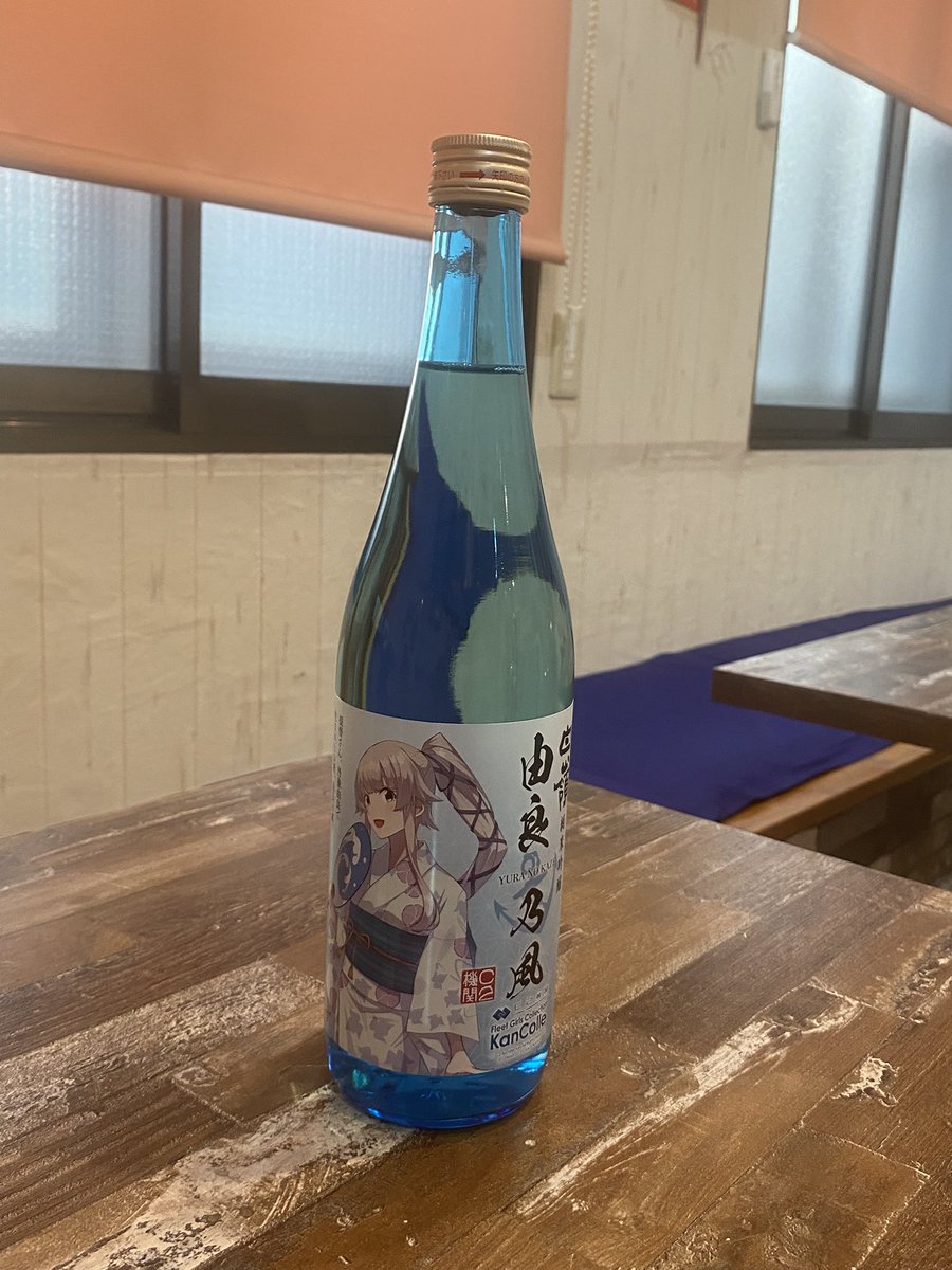 浦賀いなり tweet media