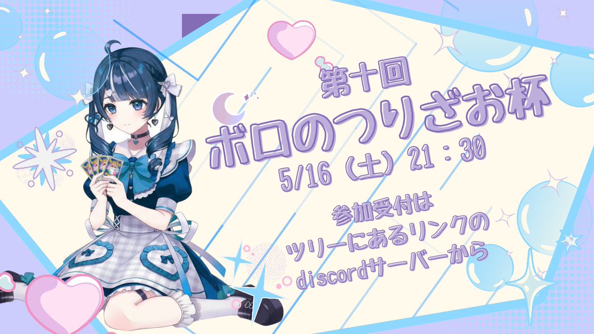 つゆ@コイキングの人 (@tuyu_pokeca) / Posts / X