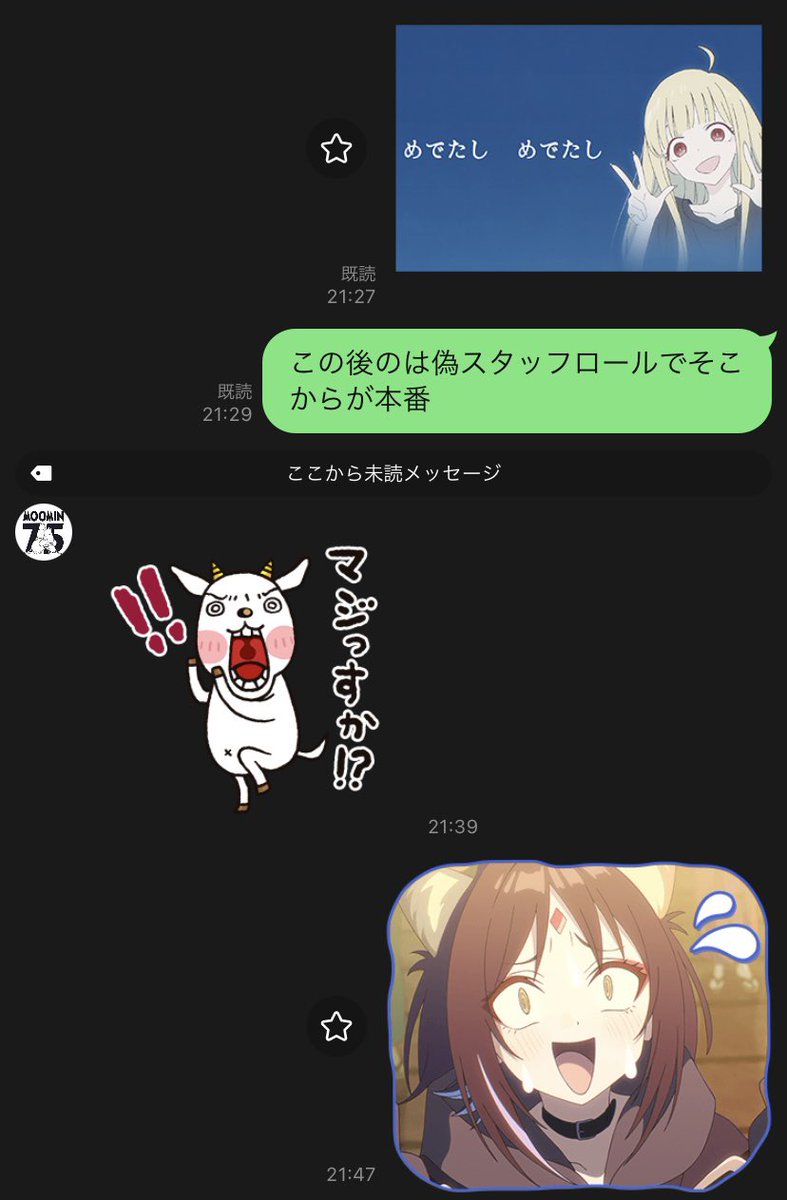 柳波♨️6/7コミティア156 め51b tweet media