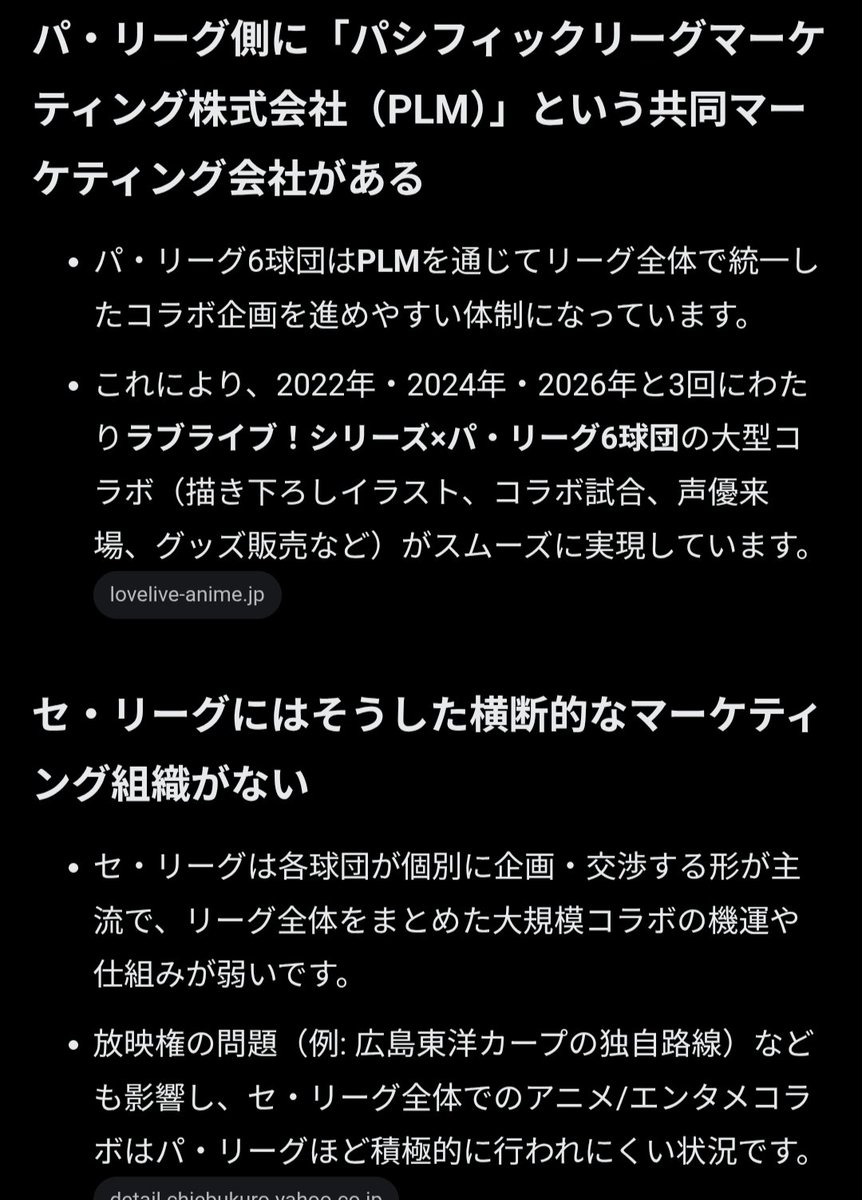 村野 八郎 tweet media