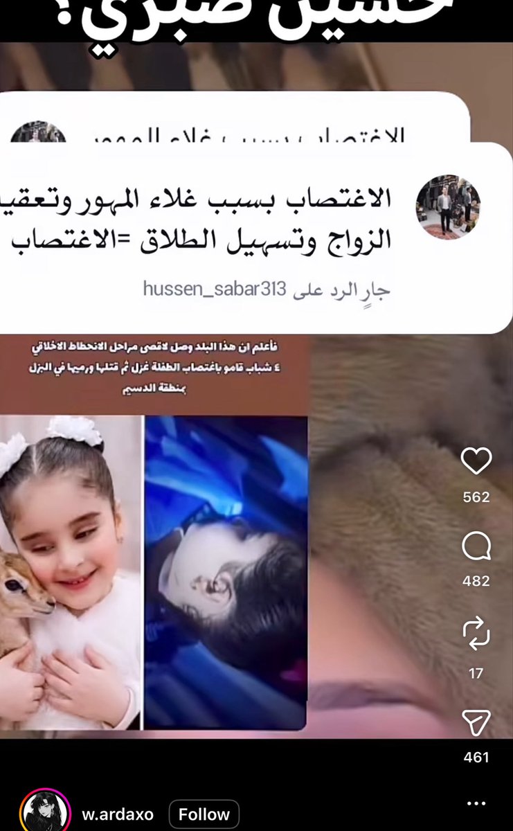 sis tweet media